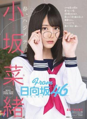 《两座山》俄剧